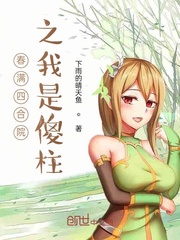 老师们的爱恋